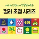 리즈컬러 이미지