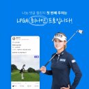 골메이트 이미지