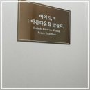 소소메이드 이미지