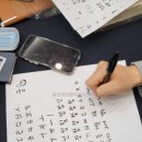 캘리그라피 입문과정 이미지