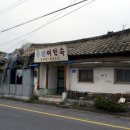 동원여인숙 이미지