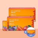 (주)프롬바이오 익산공장 이미지