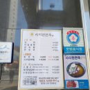 사리원면옥 이미지