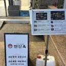 등촌샤브샤브 부산본점 | 부산 시청 샤브샤브맛집 가족모임으로 추천하는 ‘연산옥샤브칼국수 부산시청본점’