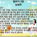 광선교회 앞 네이버블로그