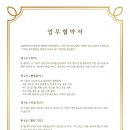 혜윰언어학습센터 네이버블로그