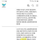 역전어묵