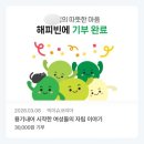 사라락