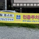 풍국면창원서상점 이미지