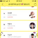 1등가즈아 Daum카페