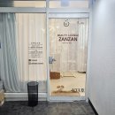 산본역 뷰티라운지 잔잔 산본점_속눈썸 펌 후기
