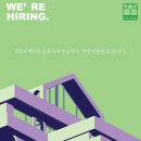 메이드건축사사무소 - 세종특별자치시 마음로 243 | 메이드건축사사무소