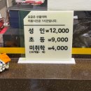 다담뜰한식뷔페상주점 | 양산 한식뷔페 맛집 다담뜰 내돈내산 후기 (요금, 주차)