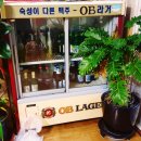 명성생오리 이미지