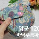 심플소잉 이미지