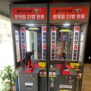 계양게임장 네이버블로그