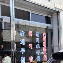 장터식당 - 용산구 청파로20길 34 | 목포 장터식당 내돈내산 후기, 꽃게무침·준치초무침 솔직 리뷰