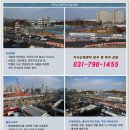 황산사거리.하남(중) 이미지