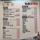 명륜쭈꾸미 | 혜화역 맛집 혜화쭈꾸미, 대학로 쭈꾸미 세트 솔직 후기