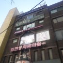 서울희내과의원 이미지