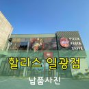 신세계주방 이미지