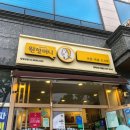 포승프라자 이미지