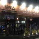 징기스 - 북구 금곡대로285번길 62 | 징기스