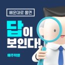 부산여자중학교 이미지