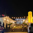 여우골정원 이미지