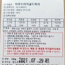 츄즈케이크 이미지
