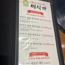 한우미식가 이미지