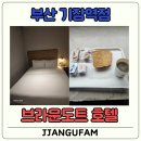 브라운도트 기장역점 네이버블로그