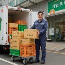 홈마트 가좌점