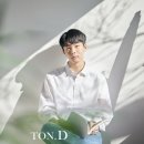 톤디스튜디오 - 수성구 수성로 252 | 톤디스튜디오