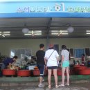 수협회도매센터 이미지