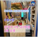 항남3길 이미지