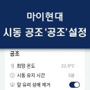 현대공조 앞 네이버블로그