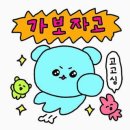 커피바리스타(야) | 비행기 놓친 여행자가 드리는 후쿠오카 후기