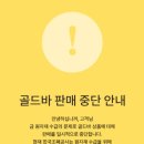 골드쓰리엠 이미지