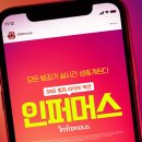 맨리코리아