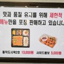 홍익돈까스구평점 이미지