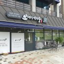 고운동(마음안로) 이미지