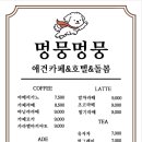 멍뭉유치원 이미지