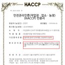 다온푸드시스템 이미지
