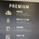 행신동 (18단지 2블럭) | [부천 대장 A7·A8 생생후기] 직접 본 모델하우스 + 분양가·청약 총정리