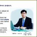 나이스에너지엔지니어링