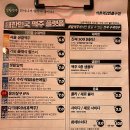 생활맥주 석촌역2번출구점