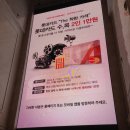 롯데시네마 월드타워 씨네커플석 (CGV 스위트박스 비교) / 롯데몰 방문