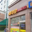 지에스25 뉴천안성황점