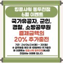 킹콩 샤워 동두천점 | 킹콩샤워 동두천점 - 동두천 24시간 셀프손세차장 방문/이용 후기(추천추천😄)